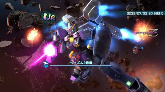 イベントMSガシャシミュレーター(ヘイズル2号機)