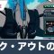 アルテマロゴ