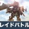 アルテマロゴ
