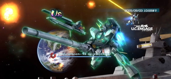 ガンダムは伊達じゃない！MSガシャ