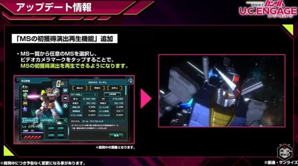 MS初演出演出