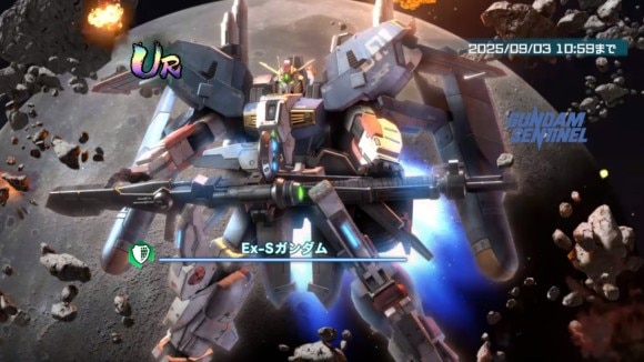 超極限定MSガシャシミュレーター