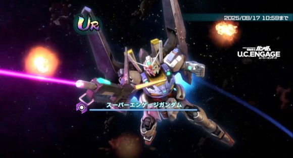 イベントMSガシャシミュレーター(スーパーエンゲージガンダム)