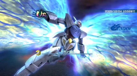 4th Anniv.限定MSガシャシミュレーター(∀ガンダム)