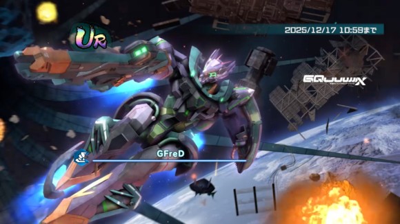 イベントMSガシャシミュレーター(GFreD)