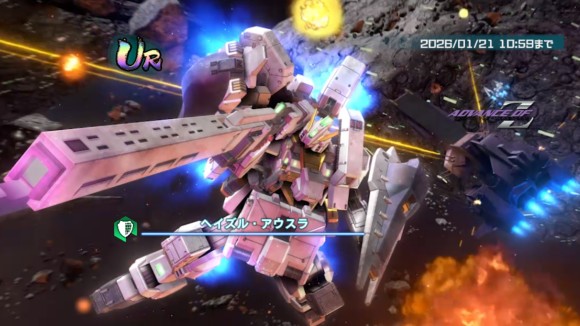 イベントMSガシャシミュレーター(ヘイズル・アウスラ)