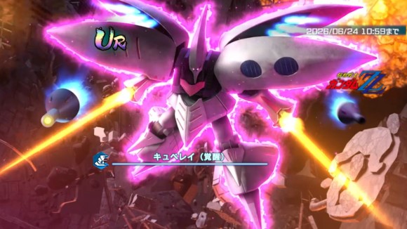 4.5thAnniv.限定MSガシャシミュレーター(キュベレイ)