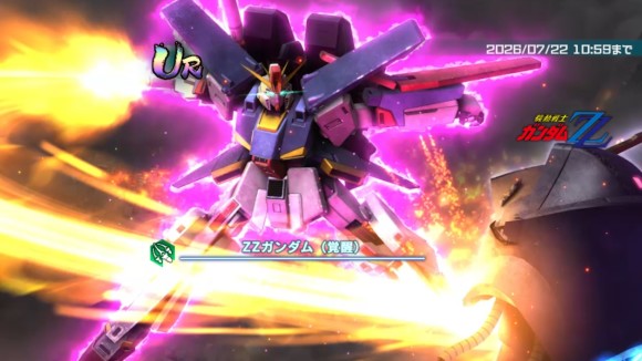 4.5thAnniv.限定MSガシャシミュレーター(ZZガンダム)