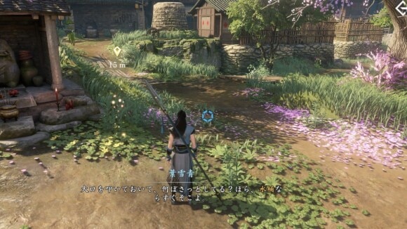 ゲームを進める