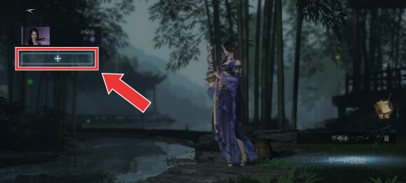 流派一覧 新規アカウント作成方法