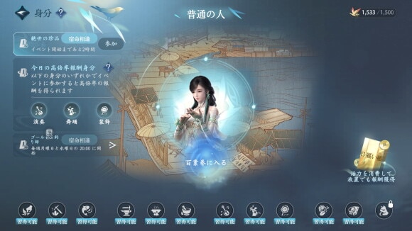 コンテンツ解放