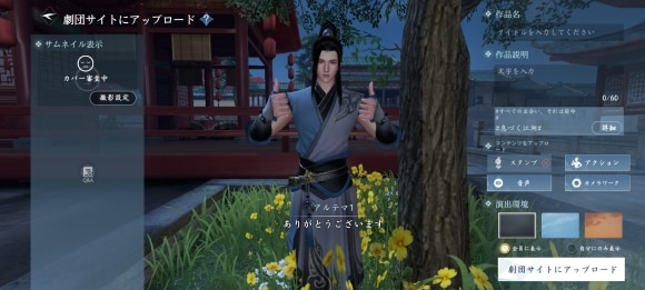 劇団でできること3