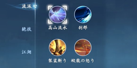 装備したいスキンを選択