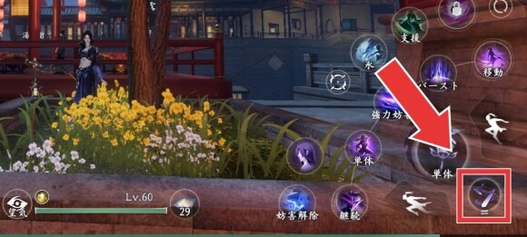 クイック切替ですぐに切り替えできる