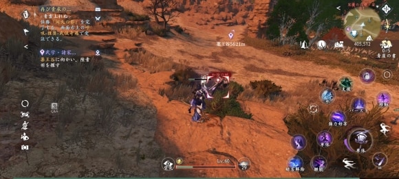 地形を利用して戦闘できる