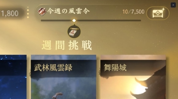 獲得できる経験値に上限がある