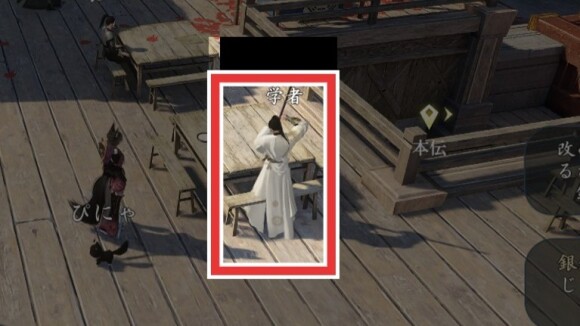 徘徊中のプレイヤー