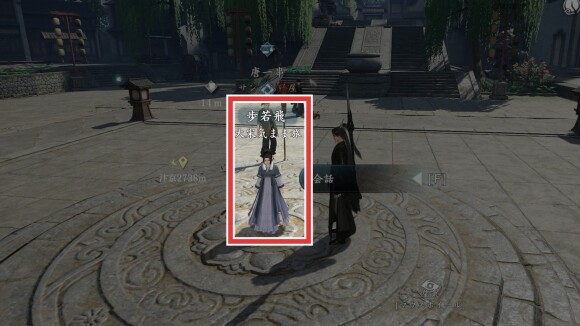 NPCに話かけると開始できる