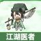 アルテマロゴ