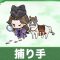 アルテマロゴ