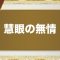 アルテマロゴ
