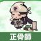 アルテマロゴ