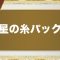 アルテマロゴ