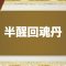 アイテムの記事一覧「9ページ目」