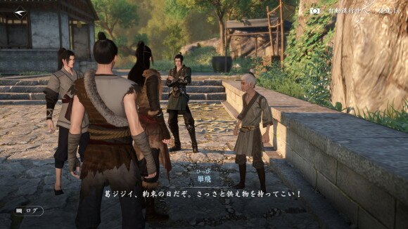 【逆水寒】師門追放の発生場所と報酬｜奇遇任務 - アルテマ