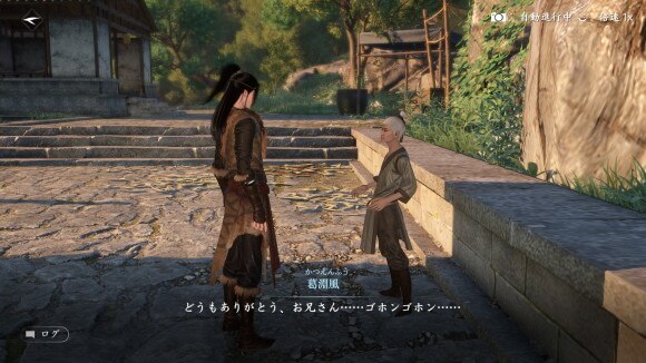 【逆水寒】師門追放の発生場所と報酬｜奇遇任務 - アルテマ