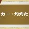 アルテマロゴ