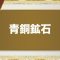 アルテマロゴ