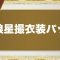アルテマロゴ