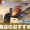 アルテマロゴ