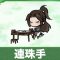 アルテマロゴ