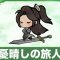 アルテマロゴ