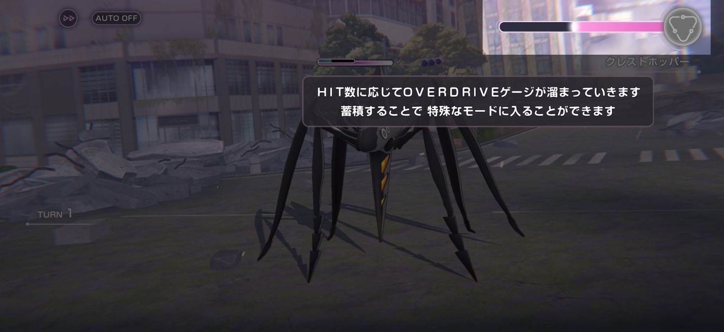 OVERDRIVEゲージ