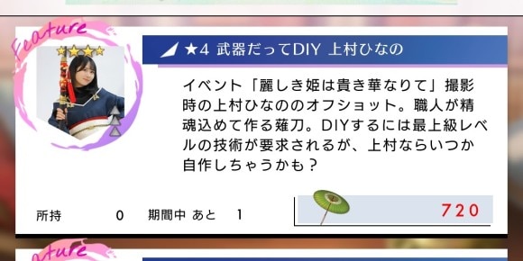 武器だってDIY