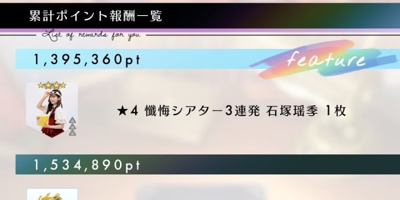 懺悔シアター3連発