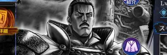 第三の羅将ハンの評価と使い道