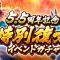 アルテマロゴ