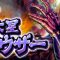 アルテマロゴ