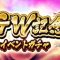 アルテマロゴ