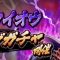 アルテマロゴ