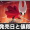 アルテマロゴ