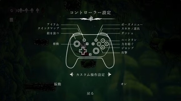 操作方法