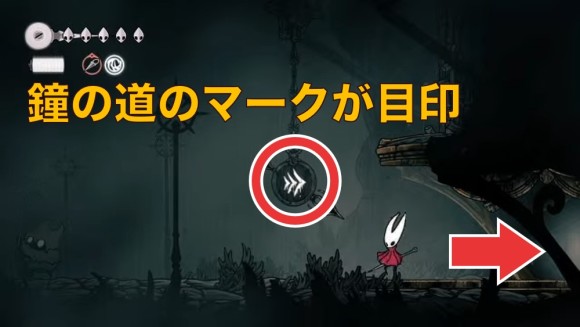 鐘の道のマークが目印