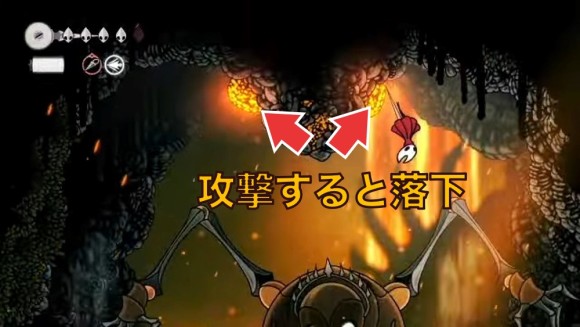 爆弾岩