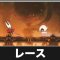 アルテマロゴ