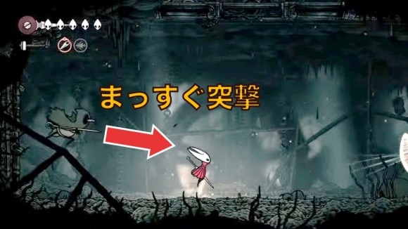突撃